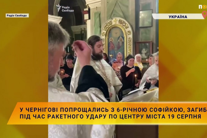 Новини України - 99f56730-aa7a-447c-bf83-138a5983fc14 - зображення